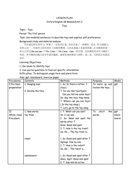 3BM2U2(The 1st period)教案(32)