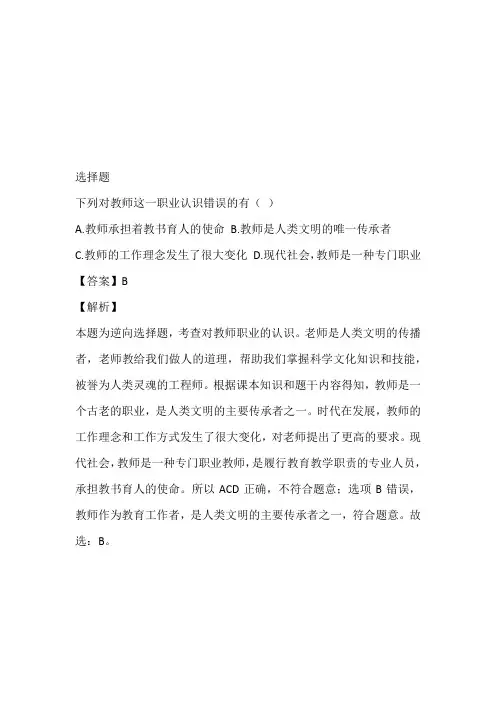 2023年初一第二次月考在线测验完整版(江苏省徐州市丰县创新外国语学校)
