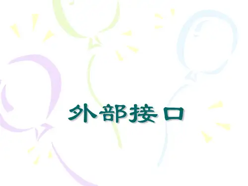 MATLAB外部接口