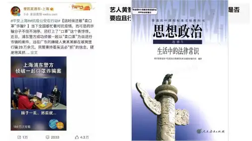高中政治 人教版选修五生活中的法律常识专题2.1 认真对待权利和义务 课件