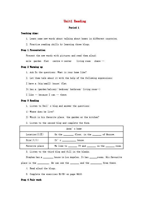 七年级英语下册 Unit 1 Dream homes Reading教案 (新版)牛津版