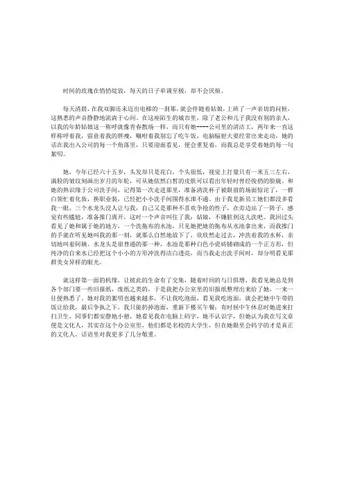 城市小暖