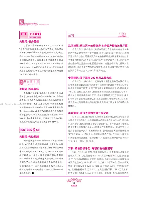 26132098_公司