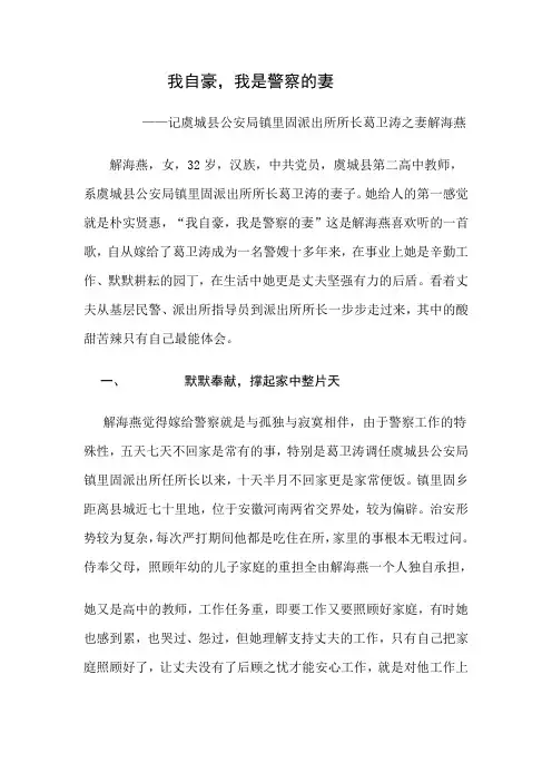 我自豪1