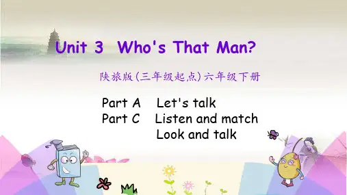 小学同步教学课件六年级英语下册Unit3Who’sThatMan第2课时159