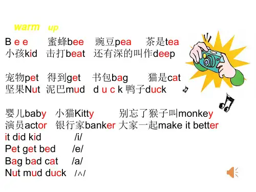新冀教版五年级英语下册《Unit 2 In Beijing Lesson 11 Shopping in Beijing》课件_9