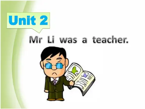 (公开课课件)外研版五年级下册英语Unit2 Mr Li was a teacher (共16张PPT)