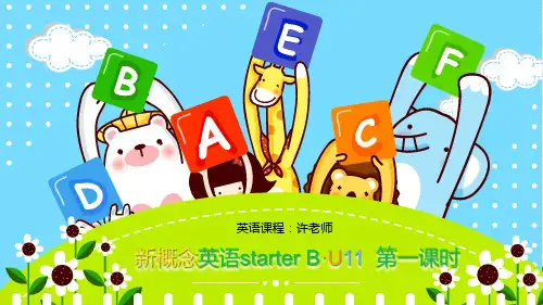 新概念英语青少版课件-starter B Unit 11  nineteen bones in the house 第一课时