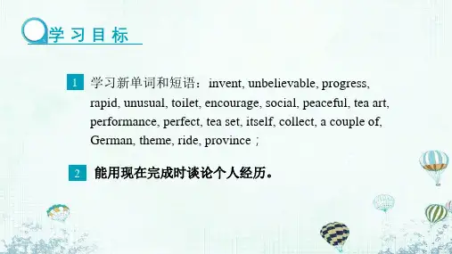 Unit9SectionA3a-3c课件人教版八年级英语下册
