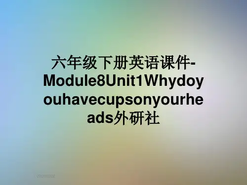 六年级下册英语课件-Module8Unit1Whydoyouhavecupsonyourheads外研社