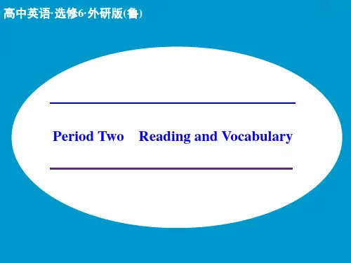 高二英语外研版选修六课堂讲义配套课件Module 6 Period Two Reading and Vocabulary