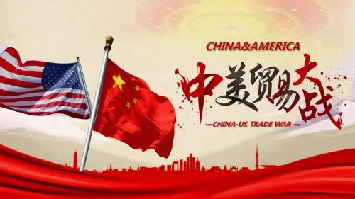 中美贸易战PPT模板