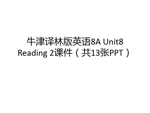 牛津译林版英语8A Unit8 Reading 2课件(共13张PPT)