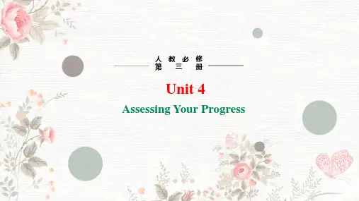 Unit 4 Space Exploration Assessing Your Progress课件