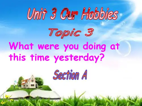 仁爱英语八年级上册Unit3Topic3SectionA-ppt课件
