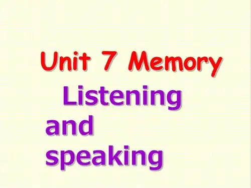 最新牛津深圳版英语八年级上册Unit 7 Memory Listening and speaking公开课课件