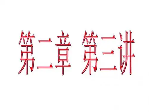 导数的运算(二)