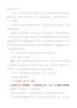 专题--我们为什么要增员？中国人寿唐山分公司---董会兴