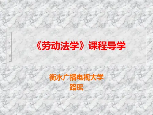 职工民主管理的概念