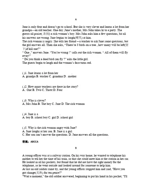 六年级上册英语试题 - 阅读理解练习每天5篇(18)  译林版(三起)(含答案)