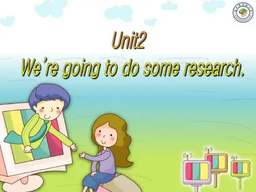 2015湘少版五下unit 2we are going to do some research