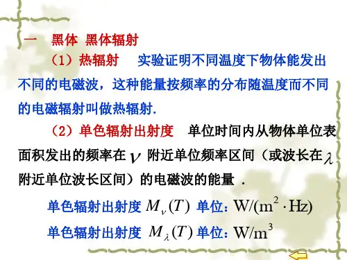 大学物理191