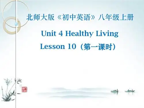 北师大版八年级英语上册课件：Unit 4 Healthy Living Lesson 10 Going to the Doctor (两课时)