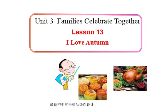 最新冀教版初中英语八年级上册《Lesson 13 I Love Autumn》精品PPT课件 (1)