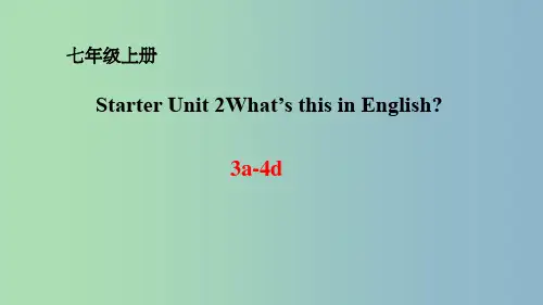 七年级英语上册StarterUnit2What’sthisinEnglishPeriod2新版人教新