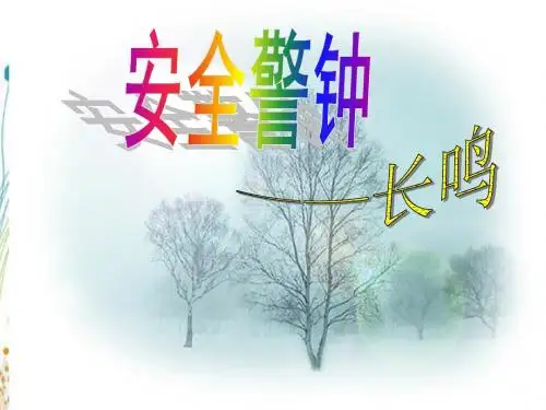 玩耍打闹有分寸
