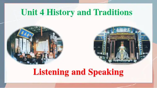 Unit+4+History+and+Traditions+Liste人教版(2019)必修第二册