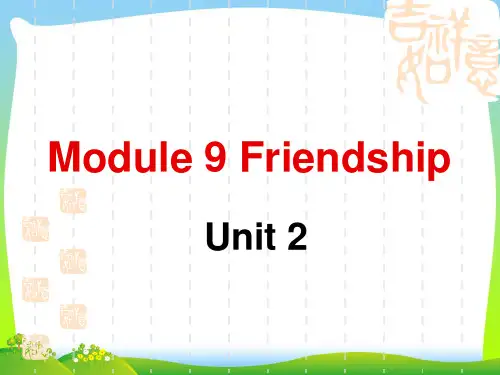 外研版八年级英语下册Module 9 Unit 2 精品课件