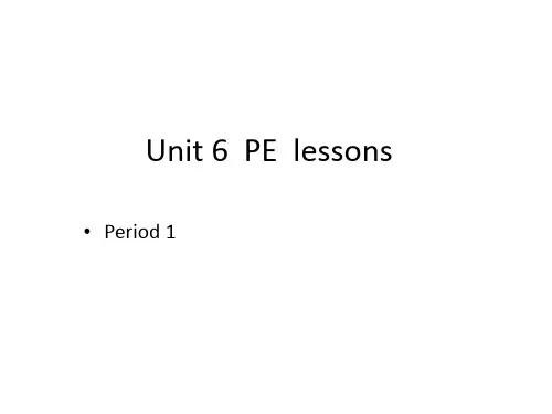六年级英语下册(牛津上海版深圳用))Module 2 Unit 6  PE  lessons  Period 1课件