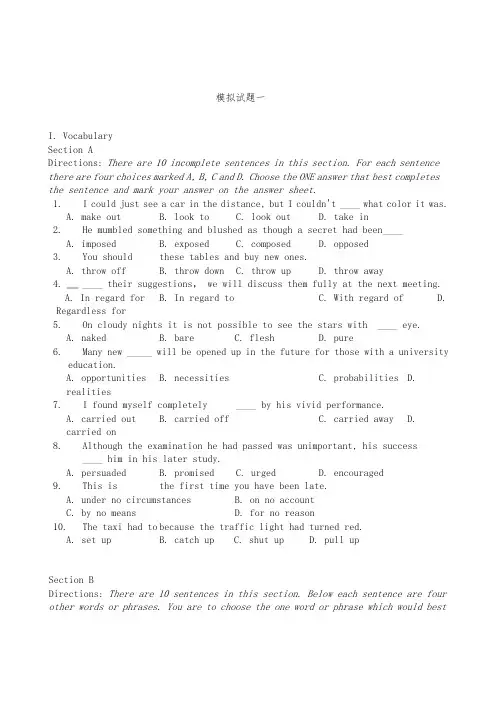 2015新版中石油职称英语模拟考试题_1(word版)