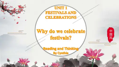 人教版必修第三册Unit1Reading and Thinking精品课件1