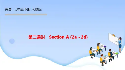 人教版七年级英语下册作业课件 Unit 5 第二课时 Section A (2a～2d)