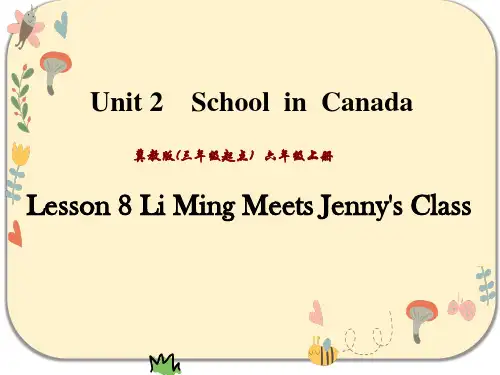 冀教版六年级英语上册Unit2 Lesson 8