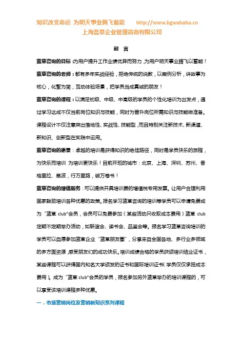 工业互联网-郑治老师