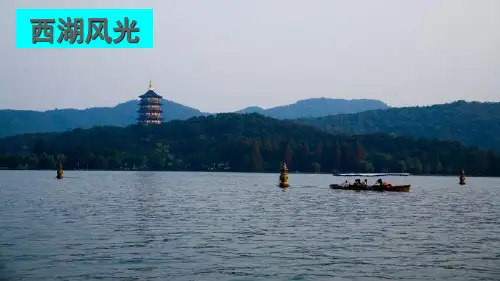 嘉祥县第一小学二年级语文下册课文515古诗二首课件+素材新人教版15古诗二首课件