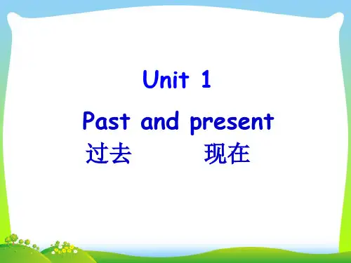 【最新】牛津译林版八年级英语下册Unit1 Comic优质课课件.ppt