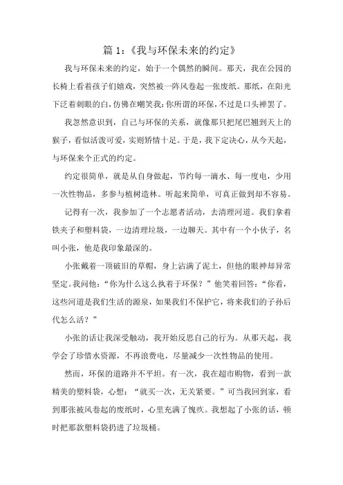 一年级优秀习作赏析十篇