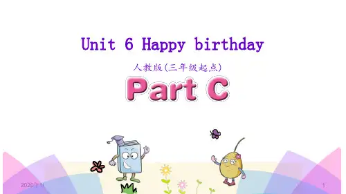 pep人教版英语三年级上册Unit 6 Happy birthday Part CPPT课件