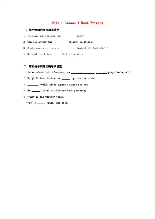八年级英语上册 Unit 1 Lesson 4 Best Friends习题1