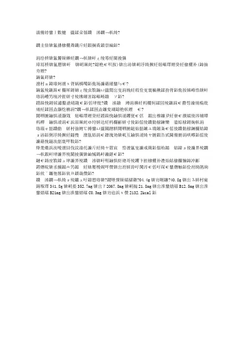 如何用电饭锅制作皮蛋瘦肉粥