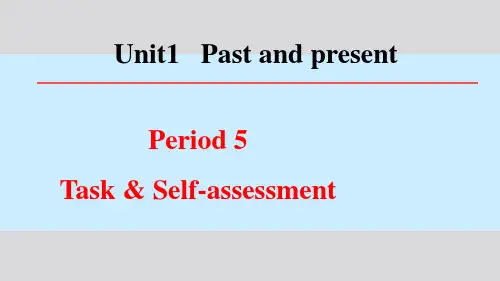 译林版八年级英语下册 Unit 1 Past and present+ Period 5