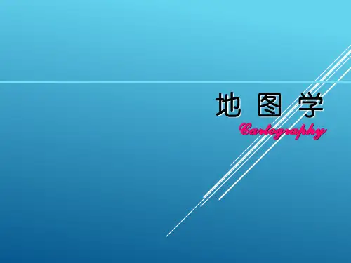 地图学-专题地图基本表示方法(点状要素)