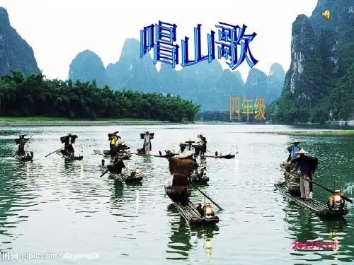 春人教版音乐四下第二单元《唱山歌》ppt课件3
