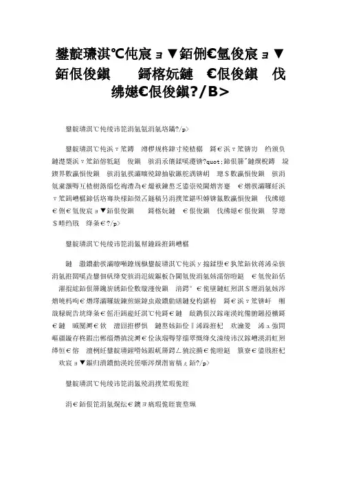 电子信息工程、通信工程、信息对抗技术、信息工程、信息