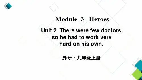 外研版九上英语Module 3 Unit 2