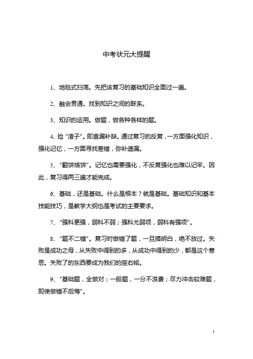 四川省自贡市初2019届中考物理真题试题